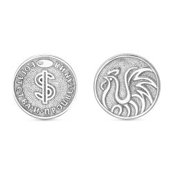 z10-014 Монета на удачу Год Петуха. Серебро 925.