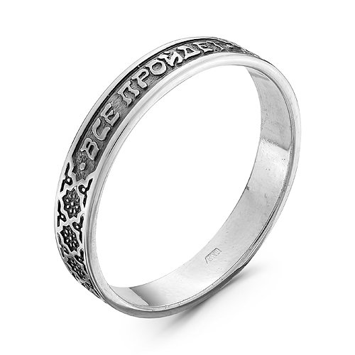 Кольцо Соломона серебро